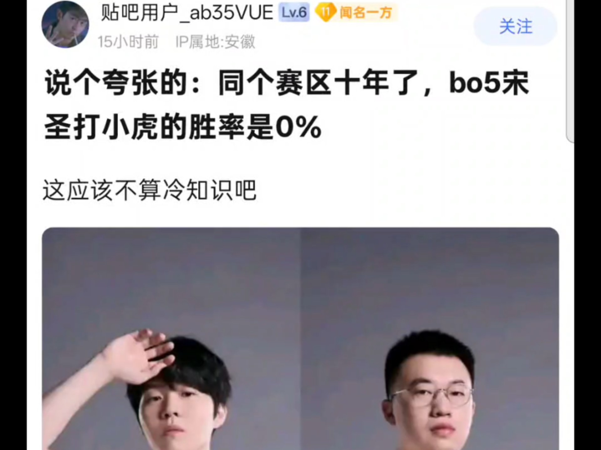 爱游戏在线-关于Rookie在法国队比赛中反败为胜，刷新纪录引发热议！的信息