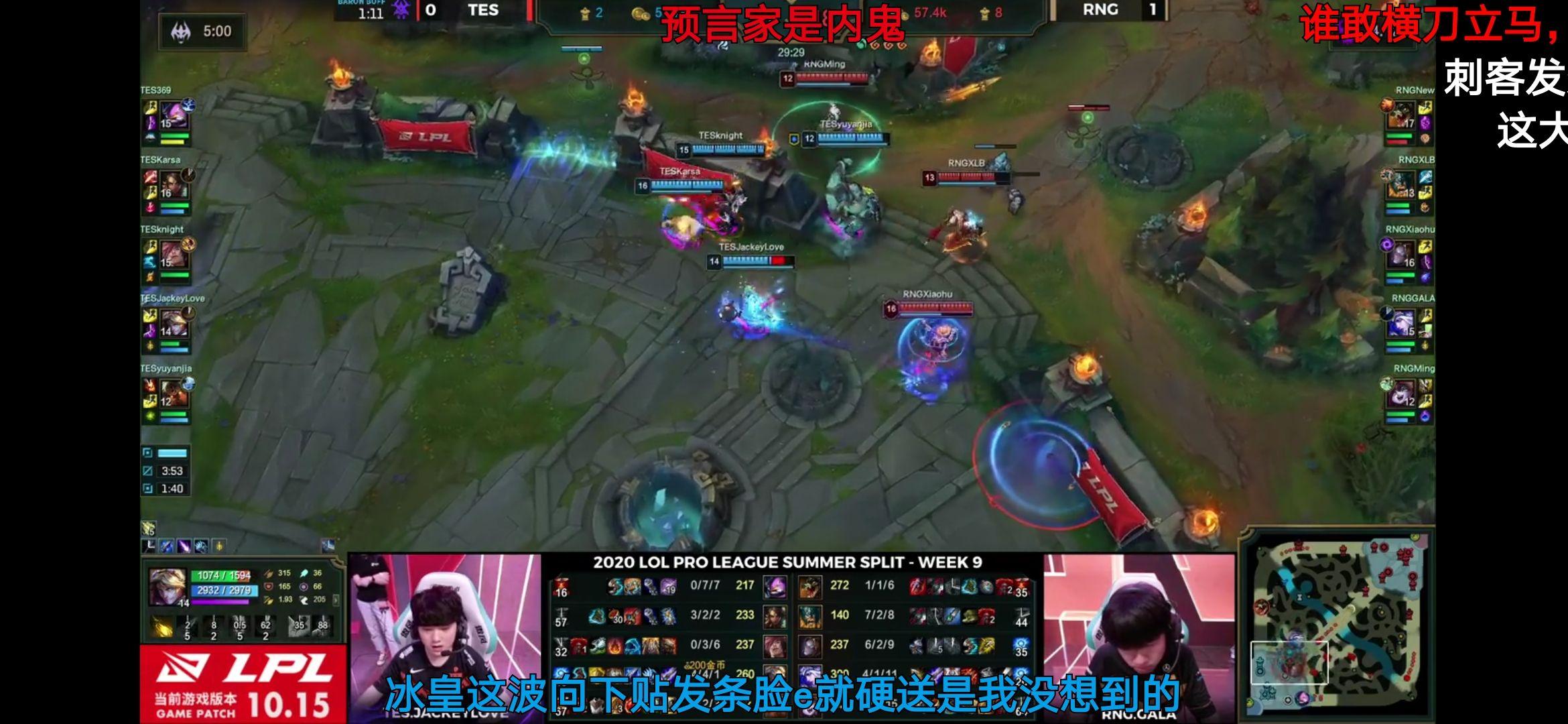JackeyLove官方宣布重要助攻新规，RNG引发争议！